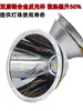 Lanterna Headlight Searchlight Spotlight Lâmpada de Grande Diâmetro Copo da Lâmpada Xml2Xpg2 Liga de Alumínio Lâmpada Copo Refletor
