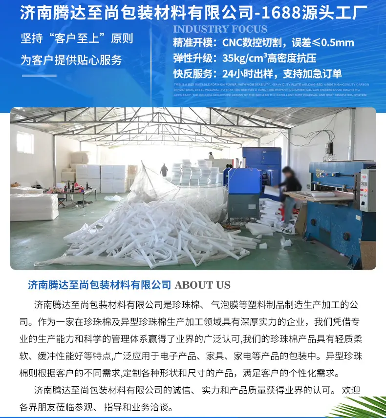 详情_01.jpg