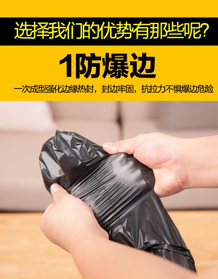 黑色快递袋描述_08.jpg