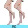 Medias Largas Personalizadas para Mujer, Estilo Delgado de Verano, Transpirables Color Piel que se Siente como la Piel, Calcetines de Pantorrilla de Seda Negra Duraderos Anti-Enganche
