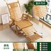 Sillón mecedor plegable de bambú, sillón de salón, descanso para el almuerzo para adultos, balcón, hogar, siesta, silla de ocio, madera maciza para personas mayores, silla de ocio
