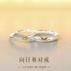 Anillo de Plata Esterlina S925 Estilo Pareja Girasol para Mujeres y Hombres, Anillos de Pareja de Diseño Nicho, Anillo Abierto para el Dedo Índice