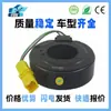 Adequado para Compressor de Ar Condicionado de Carro Peugeot 307 Bobina da Embreagem 9800822280 6453Xj 6453Qg