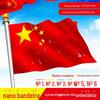 Bandeira Chinesa Bandeira Vermelha de Cinco Estrelas para Acenar com a Mão Bandeirinha Vermelha Pequena Pequena Não. 7 Não. 8 com Mastro Bandeirola Pequena para Festa Atacado Bandeira de Poliéster