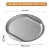 Plato Retro para Snacks con Borde Acero Inoxidable 304 Plato Redondo Viejo Plato para Barbacoa Plato para Snacks Fondo Plano Plato Plano