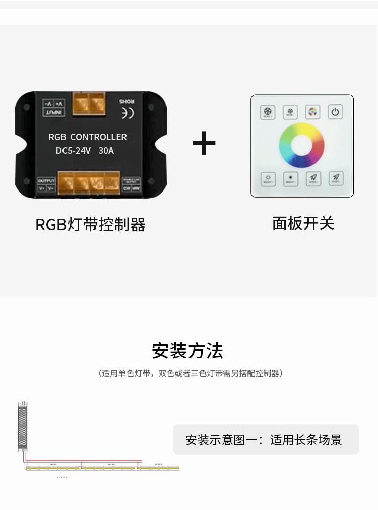 RGB详情页_10