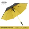 Mango de Color Nuevo Paraguas de Golf Simple Plus Goma Negra Reforzada Protección Solar Protección UV Vara Recta Doble Uso para Luz Solar y Lluvia