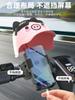 Suporte Pequeno para Capacete, Navegação para Pilotagem, Suporte Fixo para Celular, Motocicleta, Veículo Elétrico, Bicicleta, À Prova d'Água, Quebra-Sol, Suporte para Celular