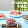 Envoltura de plástico de grado alimenticio, desechable, autosellante, para restos de refrigerador, cubierta para tazón de arroz, cubierta elástica sellada para mantener la frescura.