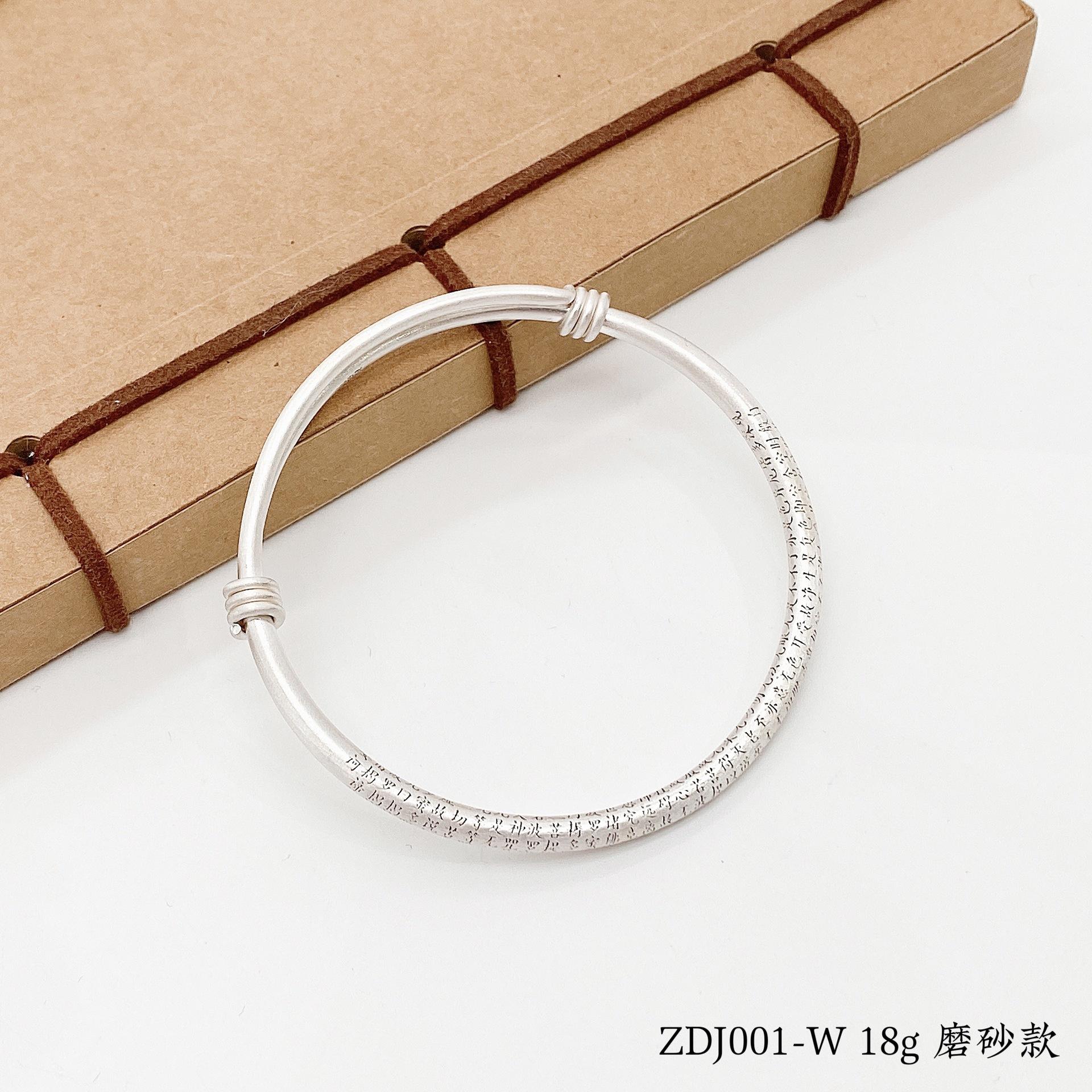 zdj001s-w (7)