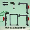 Tanque de Peces Caja de Rotación Filtro Superior Set de Accesorios DIY Equipo Externo para Acuario Tuberías de Entrada y Salida de Agua Hechas a Mano