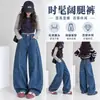 Jeans de Pierna Ancha Sueltos de Nuevo Estilo Otoñal para Niñas Cintura Alta Adelgazantes Buena Caída Pantalones Largos hasta el Suelo Para Niños Medianos y Grandes Casual Versátil