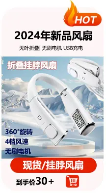 好物分享-2_03.jpg