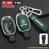 Adequado para Mercedes-Benz C200L bolsa A180 capa GLA200 fivela GLC260 fêmea GLk300 couro CLA capa de chave de carro