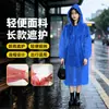Impermeable desechable para adultos de PEVA, de manga larga, con capucha grande, adecuado para senderismo al aire libre, poncho de lluvia engrosado y portátil