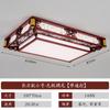Luminária de teto em jacarandá estilo chinês 2022 para sala de estar com controle remoto, quarto, sala de jantar, luminária quadrada, vendas diretas da fábrica de luminárias Zhongshan