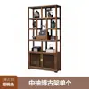 Estante de Exhibición de Madera Maciza, Gabinete Multifuncional Estilo Chino, Estante de Almacenamiento para Té, Adorno Divisor de Madera de Olmo, Gabinete de Almacenamiento y Exhibición para Sala de Té de Oficina