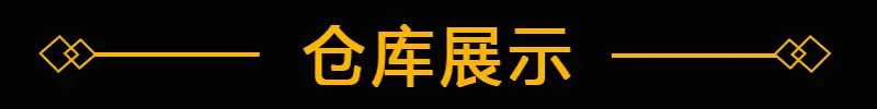 弓形拉手