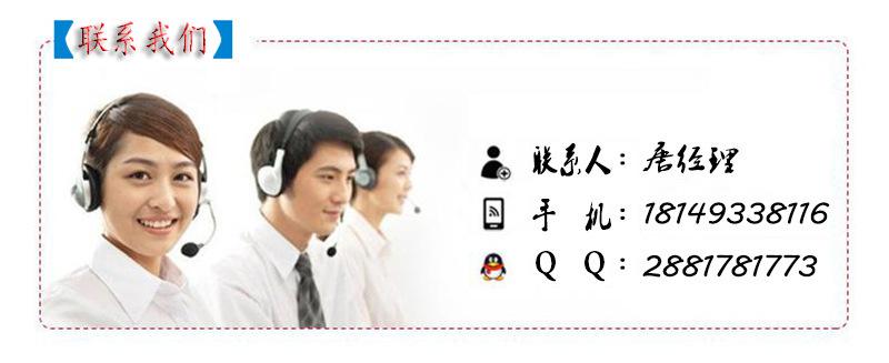 联系我们