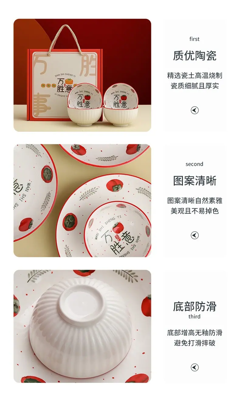 万事胜意-聚陶人_14.jpg