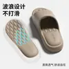 Pantuflas Eva Antiolor para Mujer 2026 Verano Nuevo Estilo para Interiores Baño Antideslizantes de Suela Gruesa Que Se Sienten Como Pisar Mierda