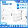 Vitrina de Acrílico con Cerradura, Vitrina para Juguetes, Gabinete Transparente para Cajas Sorpresa, Estante de Almacenamiento de Escritorio, Estante a Prueba de Polvo para Muñecas