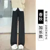 Calça de Lã Wide Leg para Mulheres, Primavera, Outono e Inverno, Forrada com Fleece, Novo Estilo 2025, Cachemir Sintético, Caimento Fluido, Comprimento Total, Calça de Moletom Casual