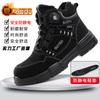 Zapatos Antiestáticos, Forrados de Borrego para Invierno, Antiaplastastamiento, Antipenetración, Repelentes al Agua, Zapatos de Seguridad Resistentes al Desgaste, Zapatos de Trabajo Libres de Polvo para Gasolineras