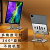 Soporte Plegable de Aleación de Aluminio Giratorio 360 grados Universal para Tableta Teléfono Escritorio Perezoso Portátil Soporte de Refrigeración