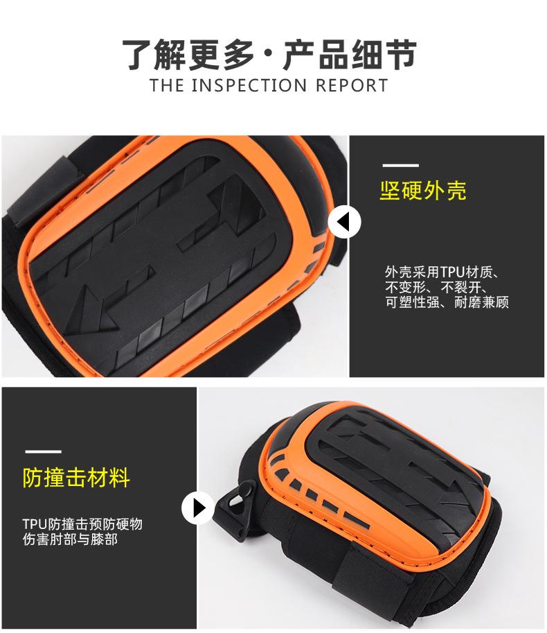 橘色劳保护膝普通款1_09.jpg