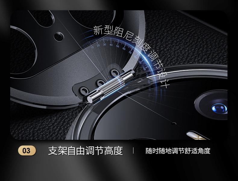 手机壳