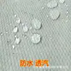 Membrana Impermeable Transpirable para Techo de Estructura de Acero 0.3 mm para Construcción de Villas de Acero Ligero, Membrana Barrera de Vapor Específicamente para Acero Ligero