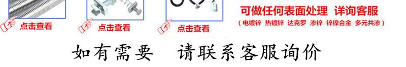 13373645197_1833444670_副本_副本