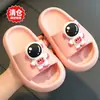 Pantuflas para niños que se sienten como mierda, Pantuflas para niños, Niños y niñas, Pantuflas de verano para exteriores, Sandalias suaves de suela gruesa para el hogar, Pantuflas de verano