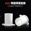 Accesorios para Tubería Eléctrica Directa Embebidos en PVC Estándar Nacional con Base con Agujeros para Clavos Conducto Directo con Pies Conector Recto con Orejas