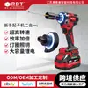Llave inglesa eléctrica de 21V, alimentada por batería de litio, llave de impacto recargable, alto torque, adecuada para trabajadores de andamios, llave de vaso eléctrica, potente llave de impacto de aire para reparación automotriz