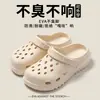 Zuecos Médicos Eva para Mujer, Zapatos de Suela Gruesa para Verano en Casa al Aire Libre, Zapatos de Playa Gruesos para Pareja Verano Hombres Casa al Aire Libre