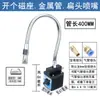 Interruptor de torno para máquina-ferramenta base magnética forte tubo de resfriamento de metal bico de tubo de cabeça chata bico pulverizador de água secagem por sopro soprar ar faca de ar