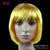 Accesorios de Rendimiento Fotográfico Suministros para Fiesta de Halloween Peluca Pieza de Cabello Cabello de Estudiante Cabello BOBO