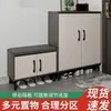 Zapatero para uso doméstico, gran capacidad, adecuado para entradas y pasillos, nuevo modelo 2026, zapatero económico, ideal para apartamentos de alquiler