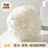 Bolinha de Banho para Mulheres Que Não Desmancham, Bolinha de Banho para Homens, Toalha de Banho Super Macia com Espuma de Bolhas, Flor de Banho Fofa de Uso Duplo