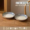 Tigelas de cerâmica para macarrão estilo japonês de alta temperatura com esmalte inferior, tigelas de ramen, tigelas de sopa retrô, tigelas para macarrão instantâneo e tigelas para comer macarrão, adequadas para restaurantes