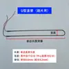 Tubo de Calefacción para Almacén Frío, Tubería de Calefacción Eléctrica, Tubo de Calefacción para Descongelación de Almacén Frío, Tubo de Calefacción para Evaporador de Ventilador de Aire Frío, Tubo de Calefacción para Descongelación 220V Calefacción Eléctrica en U