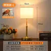 Lámpara de mesa retráctil de altura ajustable, recargable, estilo retro americano, diseño lujoso, adecuada para decoración de dormitorio, mesita de noche o sala de estar, con pantalla plisada