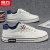 Nova coleção de outono de sapatos masculinos Huili: tênis casuais baixos slip-on atléticos, modernos e versáteis, para estudantes do sexo masculino