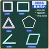 Demostrador de Geometría Magnética Material Didáctico para Grados 2 a 4, Papelería para Aprender el Área de Paralelogramos y Triángulos