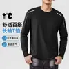 [Envío Rápido] Camiseta de Manga Larga para Hombre, Ropa Interior de Otoño para Hombre, Corte Holgado, Capa Base Elástica, Camiseta Estampada para Hombre