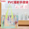 Suministro directo de fábrica bolsa de mano de PVC colorida bolsa de almacenamiento transparente bolsa de embalaje para regalo de compras se puede imprimir logotipo