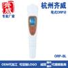 El Medidor de Orp Tipo Pluma Qiwei Orp-Blc de Hangzhou es Recargable con Electrodos Integrados para Probar Agua Rica en Hidrógeno y Determinación de Redox