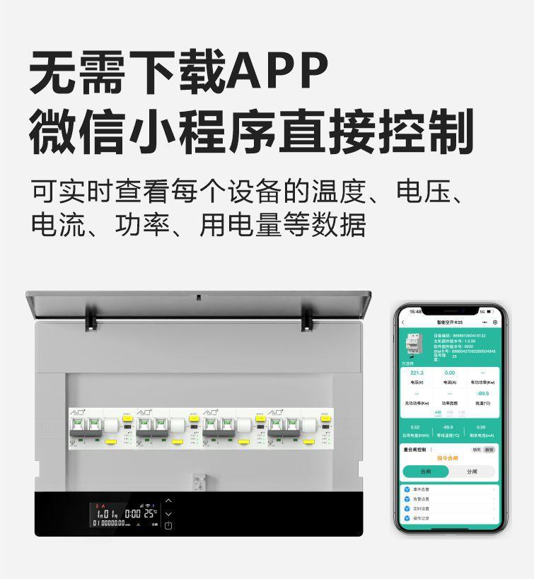详情页7